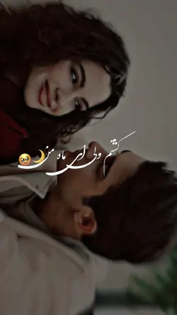 آهنگ ایرانی 