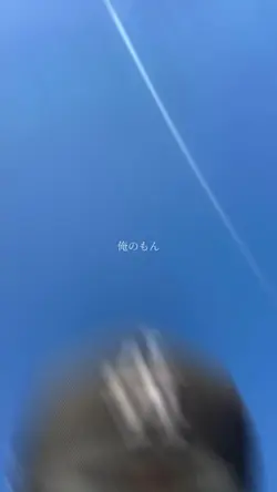 かっこいい編集！