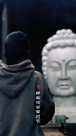 Nhạc tĩnh tâm chùa