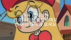 마이 베이비's 배드