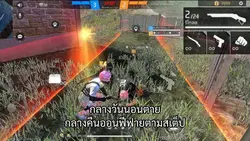 เริ่ดดด