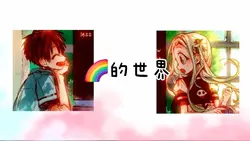 戀愛畫板2張