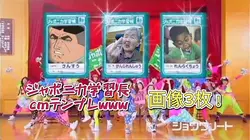 ジャポニカ学習長cmテンプレ