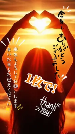 ニュー・マ イ・ノーマル/ミセス