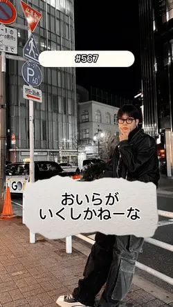 かっこいい　キーフレーム　おしゃれ