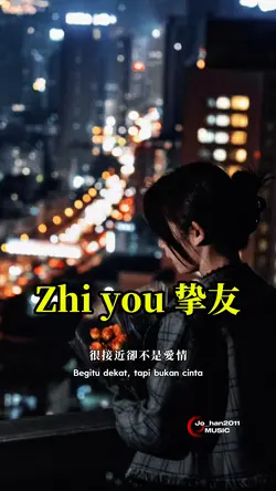 挚友 Zhi you