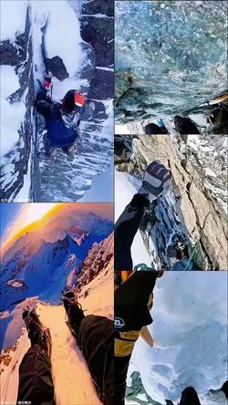 Extreme sports