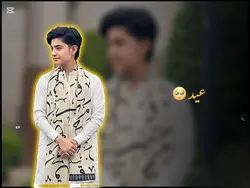 Suna Hai Eid anye wa