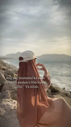 Lillhi ta allah