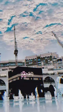 اقرا اقرا یا محمد