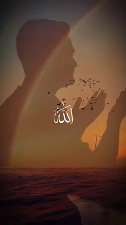 allah 