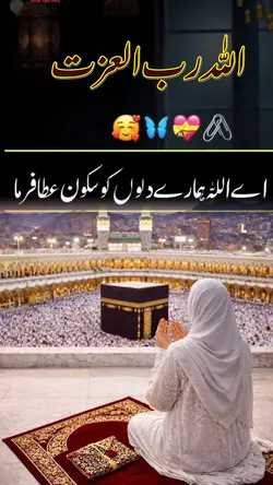 دعا