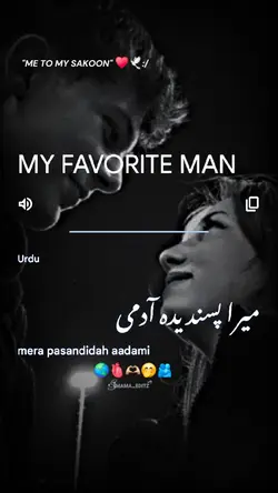 WHO IS HE.....