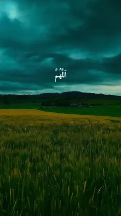 Allahumma Antassalam