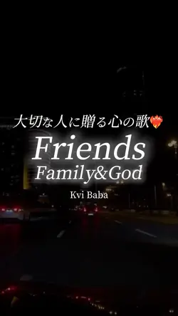 大切な人に送る心の歌❤️‍🔥