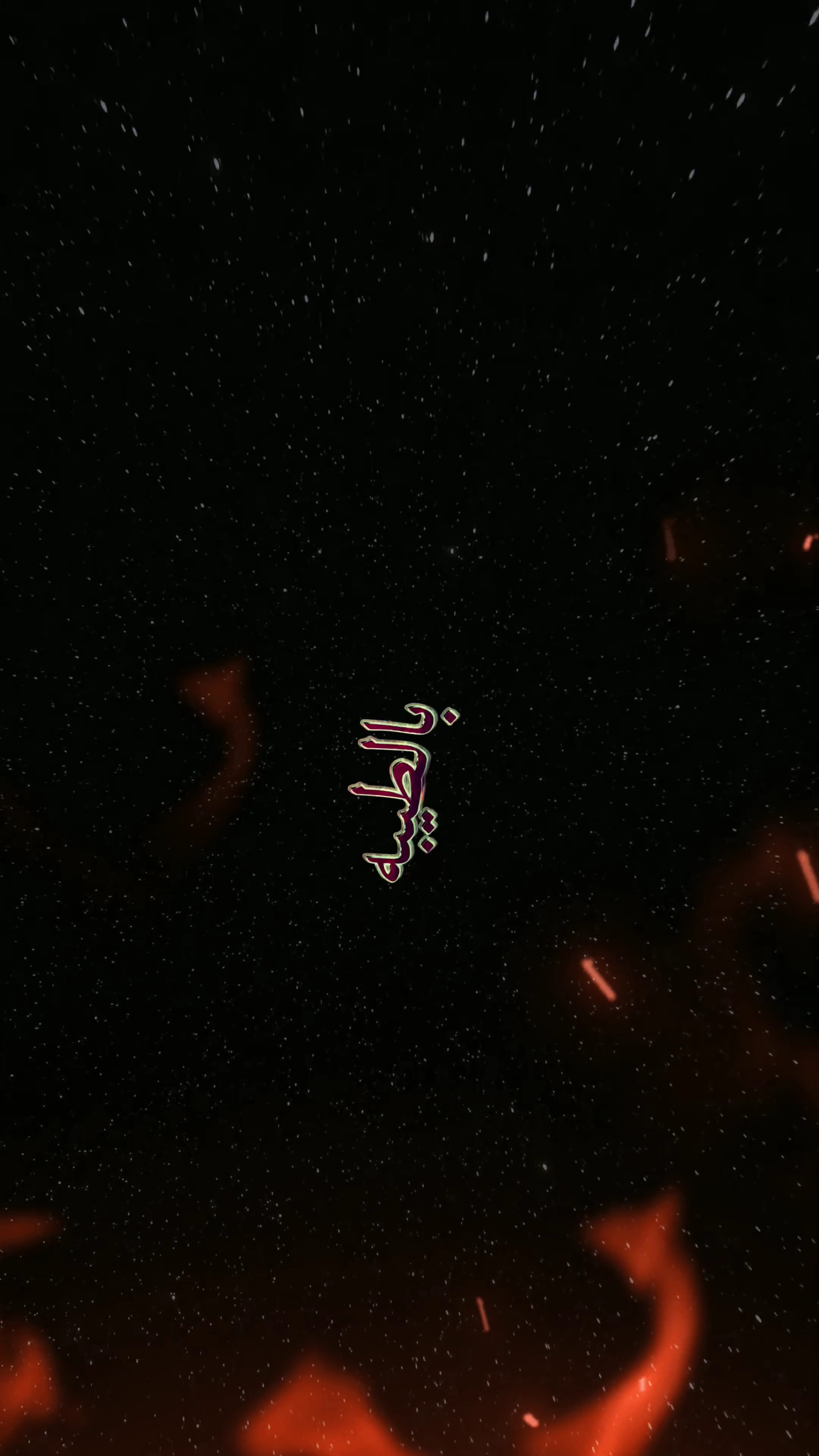 بالطيبه حنا أهل طيب