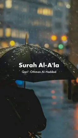 Qs. Al-A'la 1-7