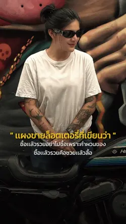 คำคม