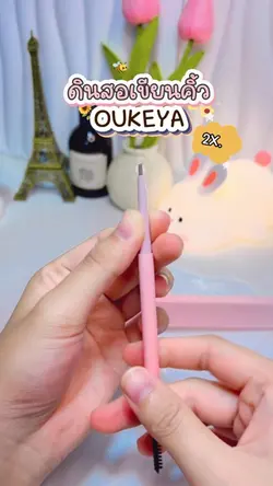 รีวิวบิวตี้🎀🧺✨