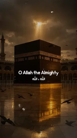 Allah  ✨🌷