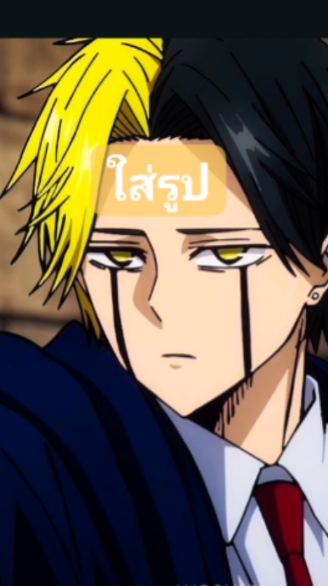 ปะโปงโล่ง