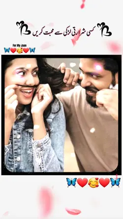 agar zindagi jeena