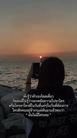 มันไม่มีใครเลย