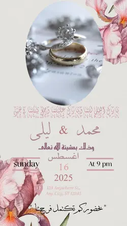 wedding invitation 