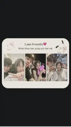 เปลี่ยนข้อความได้