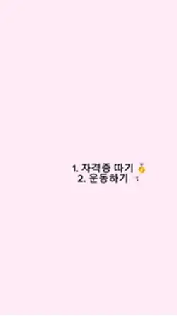 자신의 목표를 적어보세요!