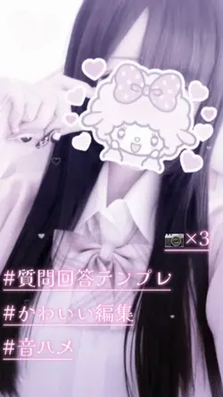 みんなテンプレエクスポートしてください🥹