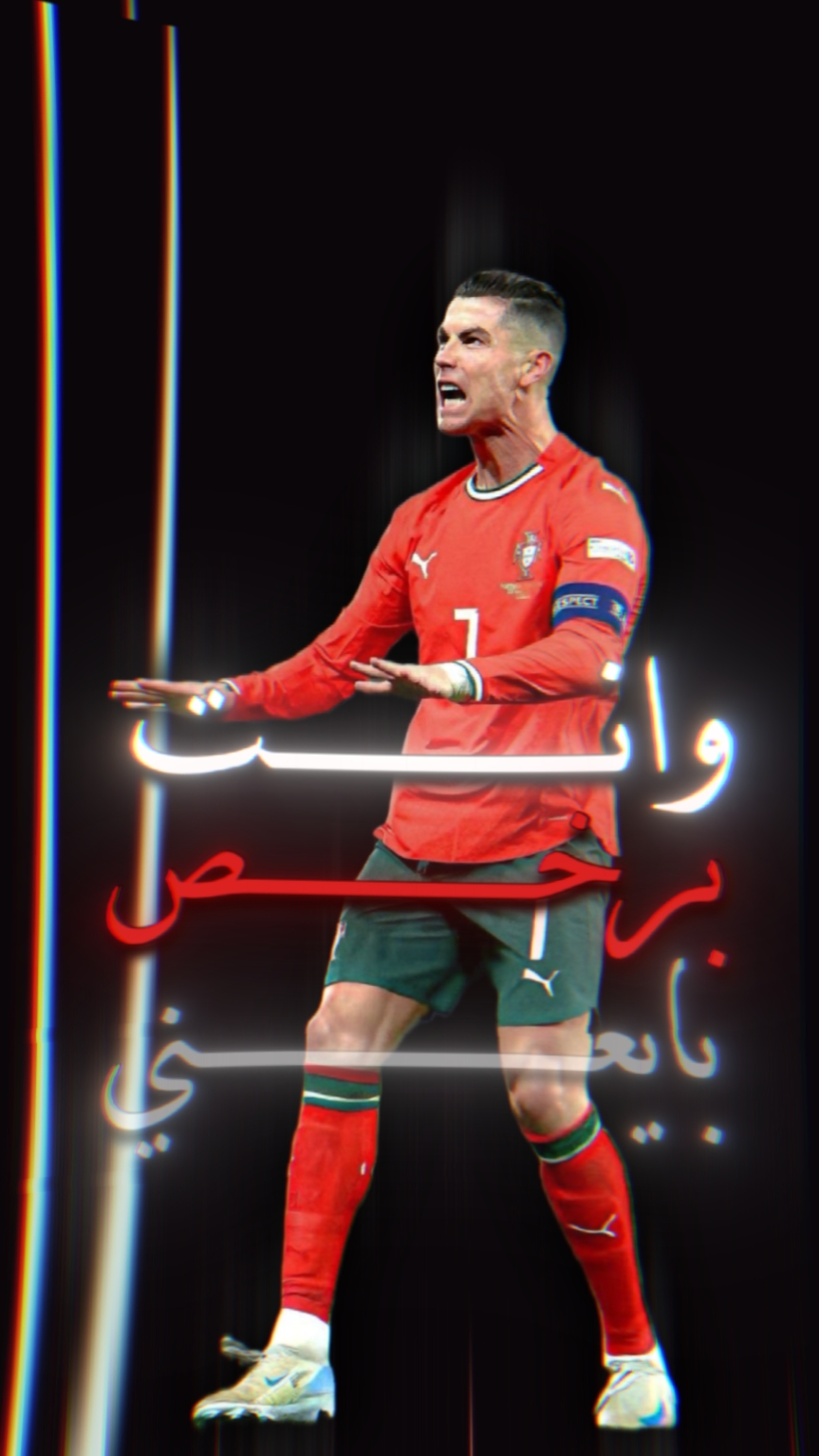 عفتك ريحت بالي
