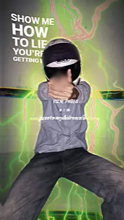 ฟรอมช่างเฟี้ยวๆ