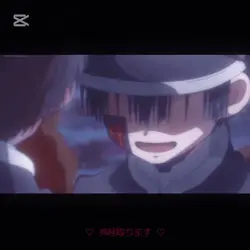 神経取ります/地縛少年花子くん