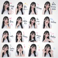 อิโมจิไว้ใช้กับแฟน🐱