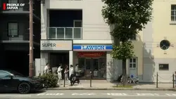日本の人々