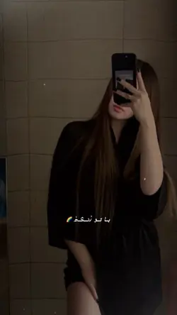 🌈🦋 با تو رنگه