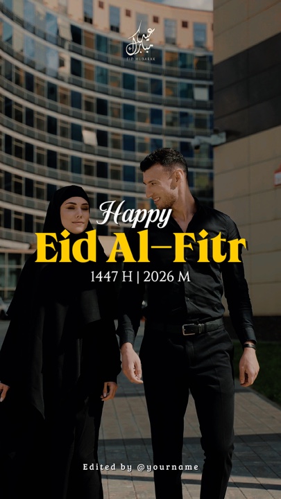 Selamat Idul Fitri 