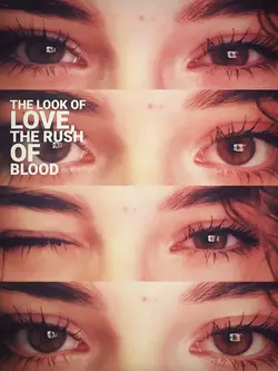 eye trend
