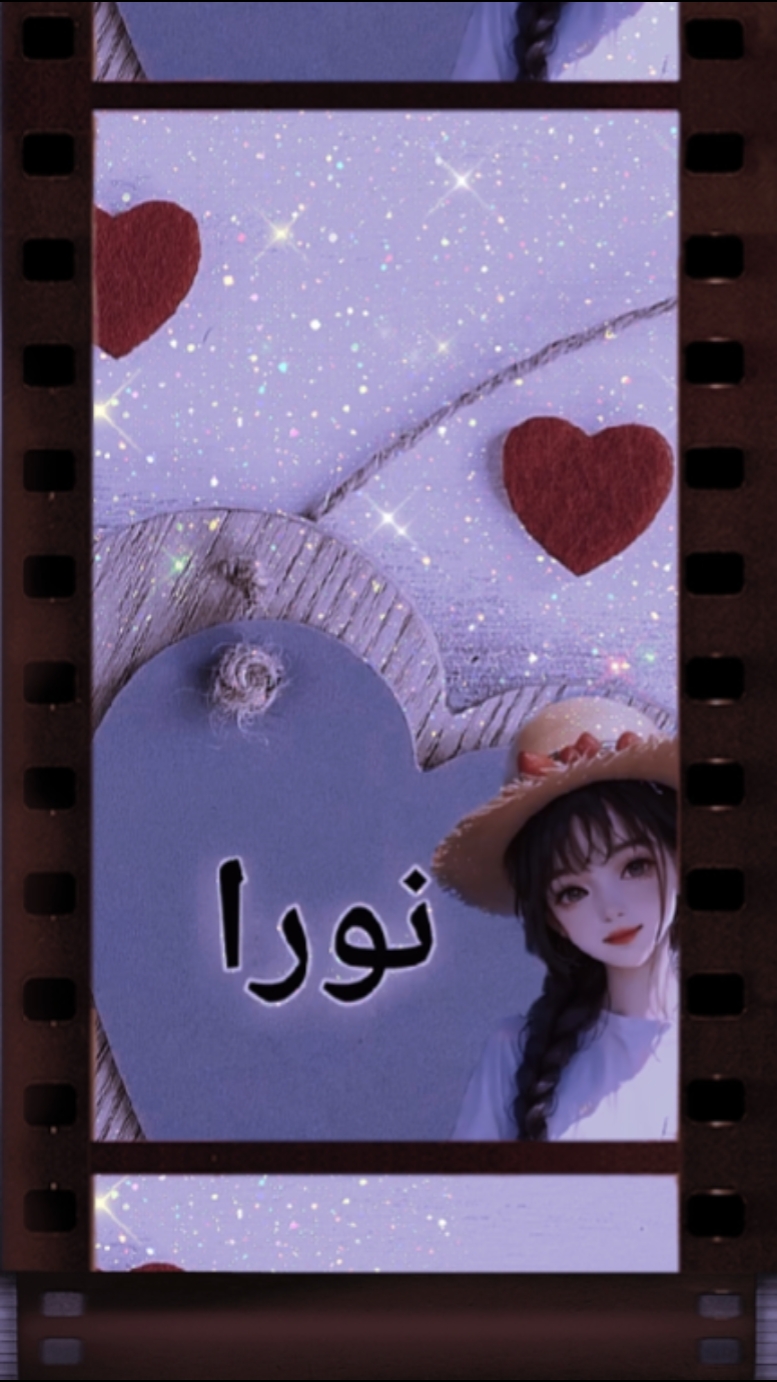 رسمتك صورة بعيوني