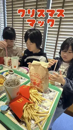 クリスマスパーティー