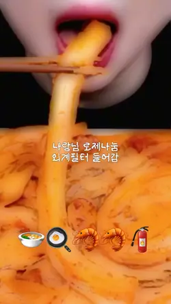 미유님