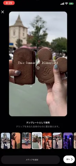 画面録画風のVlog🎠✨