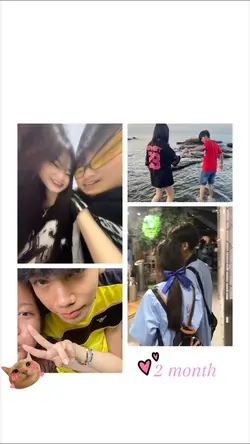 จะมีความรักกก