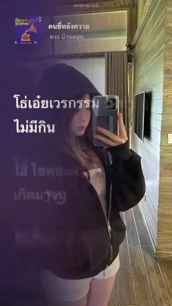 คนขี่หลังควาย