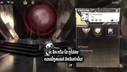 ลีคจีน+เพลงจีค