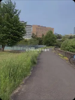 Return - Lee SeungGi