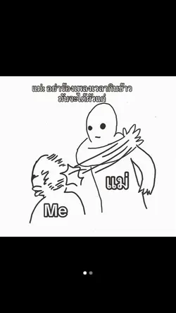 ป๋าๆขา