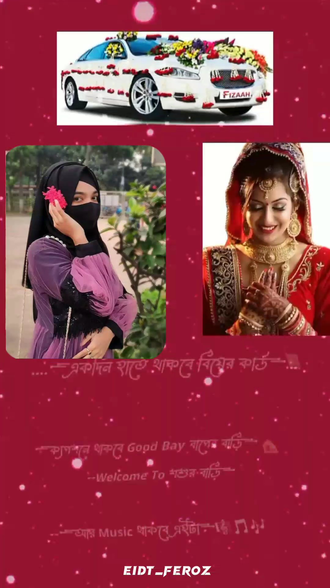 একদিন হাতে থাকবে 