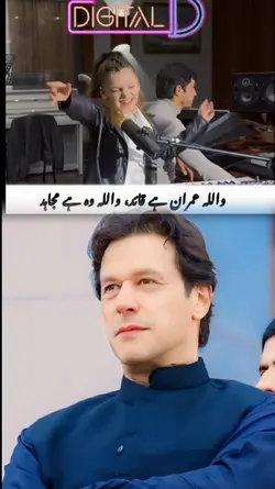 imran khan